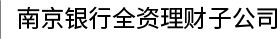 南银理财logo